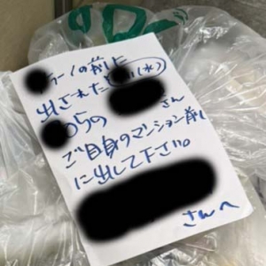 ご近所付き合いはマジ大事のアイキャッチ画像