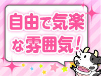 ファンキーミルキーベイベーで働くメリット4