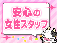 ファンキーミルキーベイベーで働くメリット5