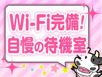 ファンキーミルキーベイベーで働くメリット6