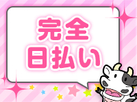 ファンキーミルキーベイベーで働くメリット9