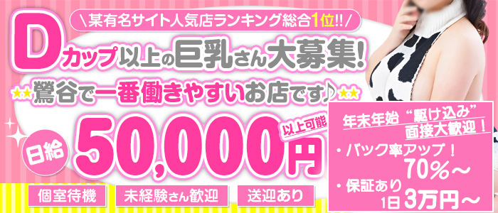 ファンキーミルキーベイベー