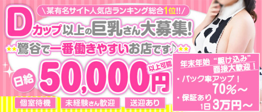 ファンキーミルキーベイベー