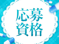変態総合珍察 鶯谷クリニックで働くメリット1