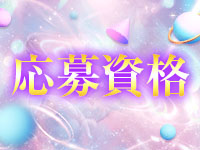 コネクトで働くメリット2