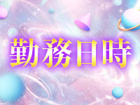コネクトで働くメリット3