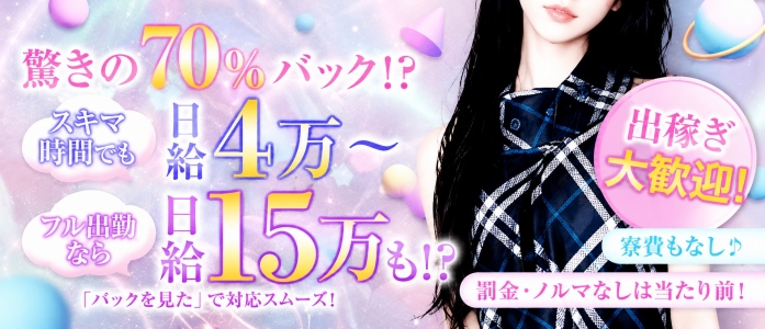 コネクト