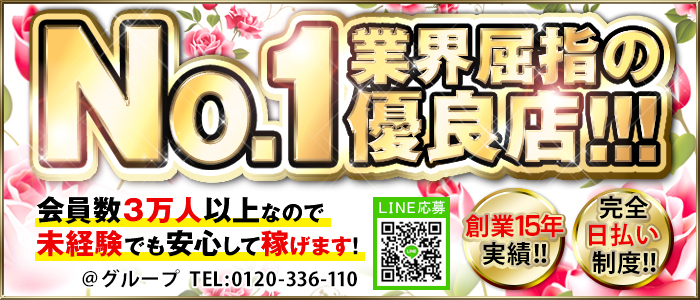 @グループ