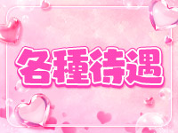 鶯谷ROSEで働くメリット3