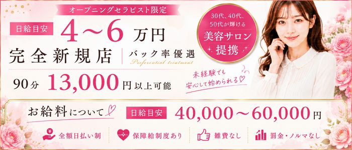 Ulala‐ウララ‐