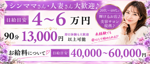 Ulala‐ウララ‐