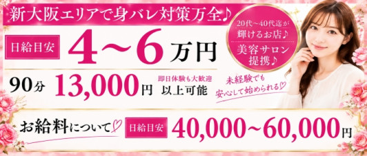 Ulala‐ウララ‐