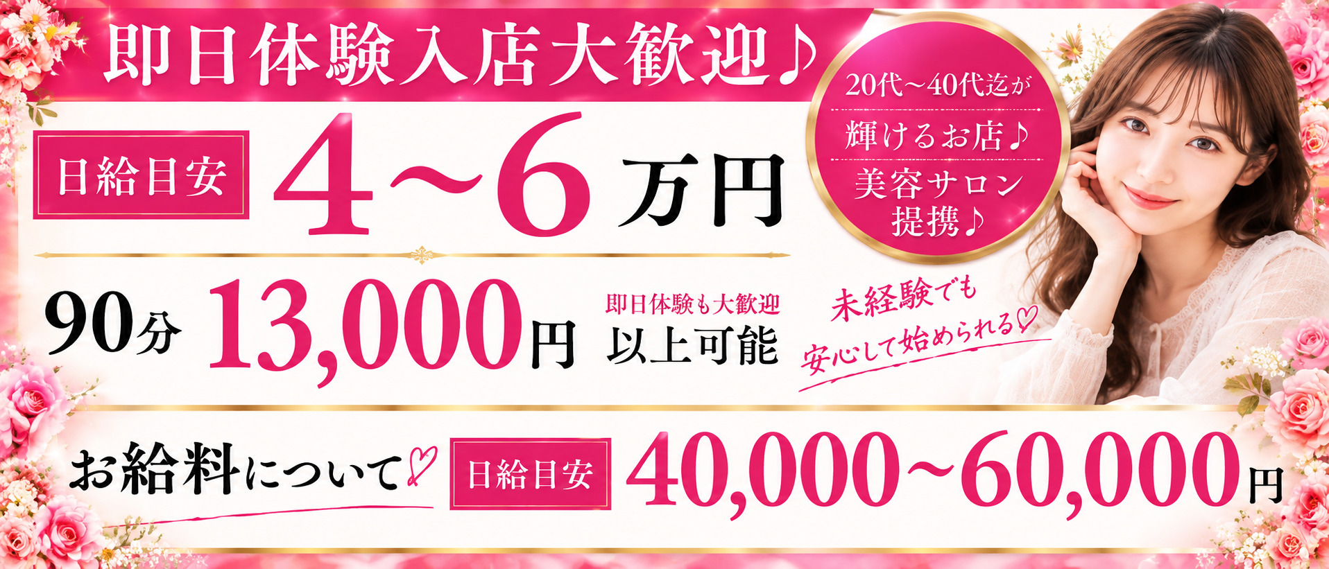 Ulala‐ウララ‐
