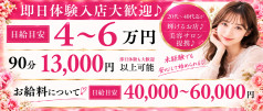 Ulala‐ウララ‐