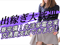 宇都宮LOVESTで働くメリット5