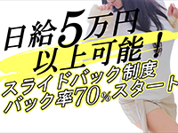 宇都宮LOVESTで働くメリット7