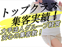 宇都宮LOVESTで働くメリット8