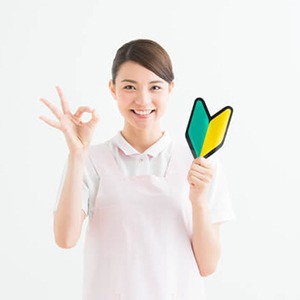 業界未経験でも安心！のアイキャッチ画像