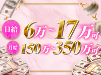 ウルトラ一宮で働くメリット1