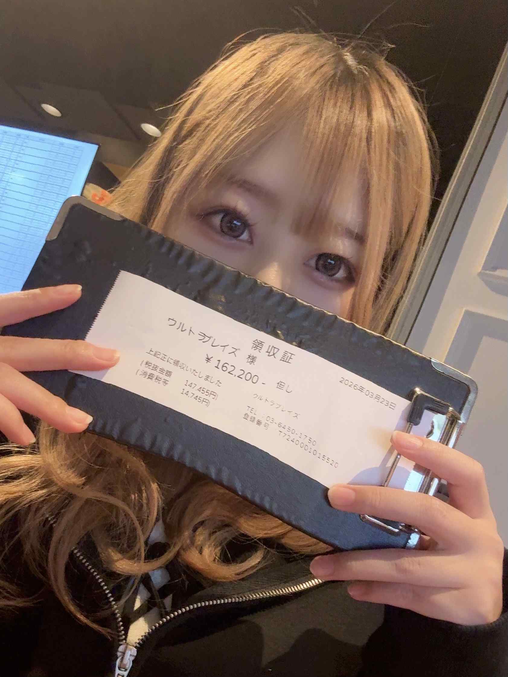 めるさん