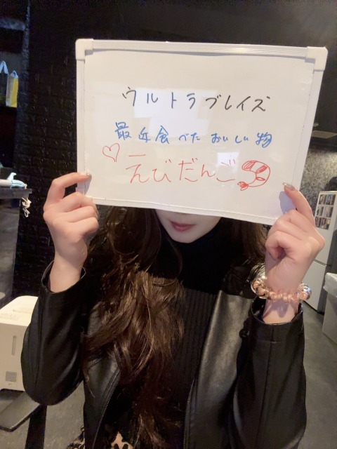 二葉しゅうさん