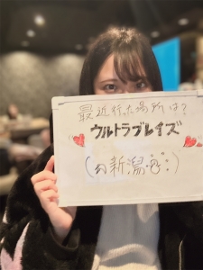 如月ひよりさん✨ひよりの小ネタ日記っ♪❄️のアイキャッチ画像