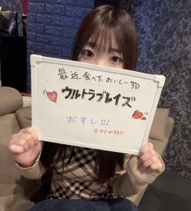 出稼ぎでも安心して働けるのアイキャッチ画像