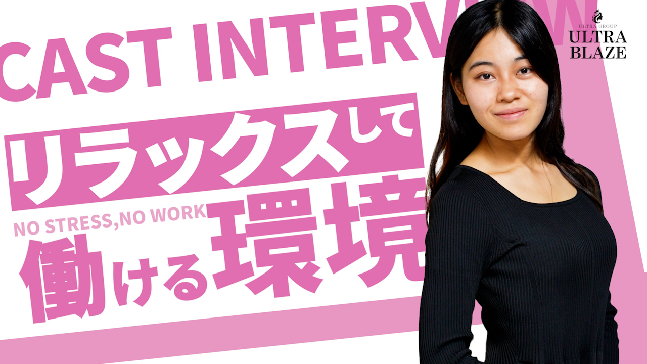 ウルトラブレイズ(ｳﾙﾄﾗｸﾞﾙｰﾌﾟ)