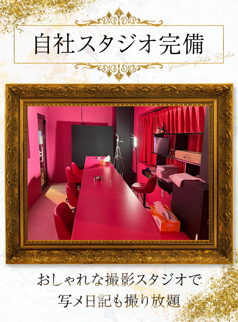 ウルトラブレイズ(ｳﾙﾄﾗｸﾞﾙｰﾌﾟ)の店内・待機室画像1