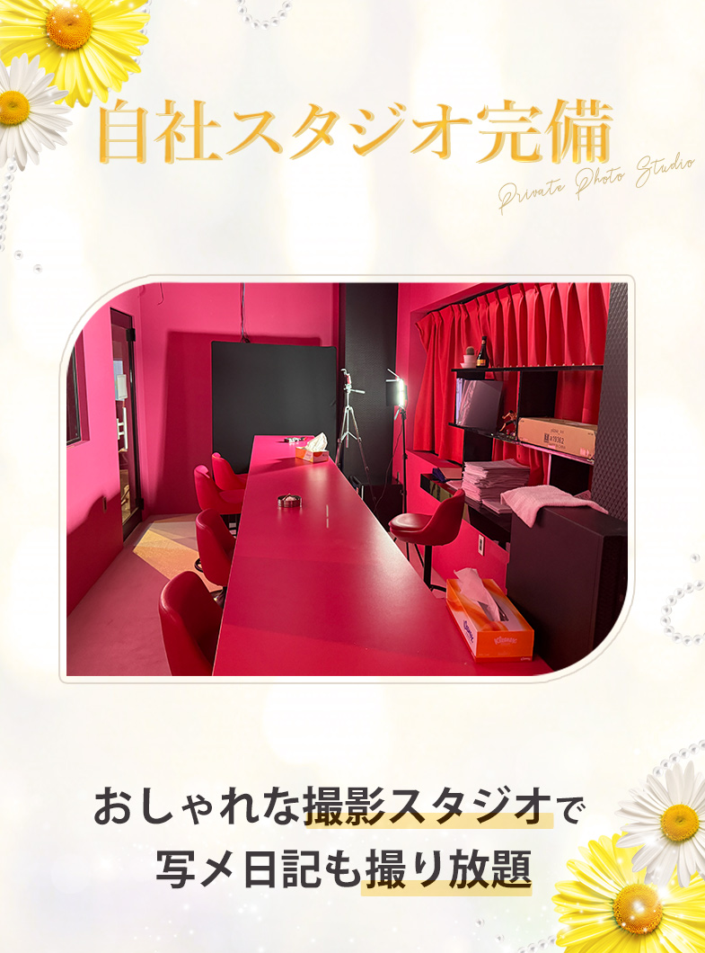 ウルトラブレイズ(ウルトラグループ)の店内・待機室画像1