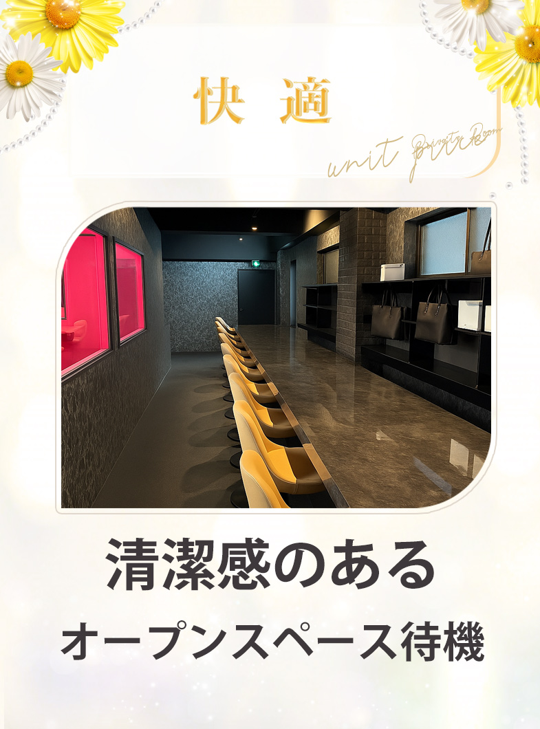 ウルトラブレイズ(ウルトラグループ)の店内・待機室画像3