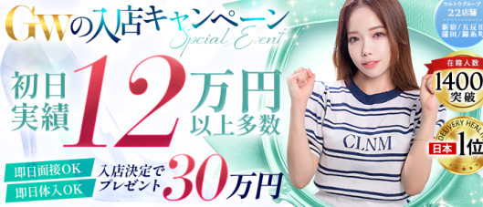 ウルトラセレブリティ(ウルトラグループ)