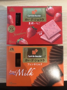 疲れた時は！！のアイキャッチ画像