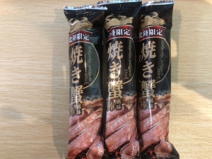 北陸！！のアイキャッチ画像