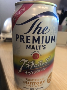 ビール！！のアイキャッチ画像