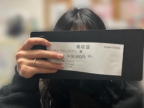始めたばかりの時期が、 いちばん見て もらえます。のアイキャッチ画像