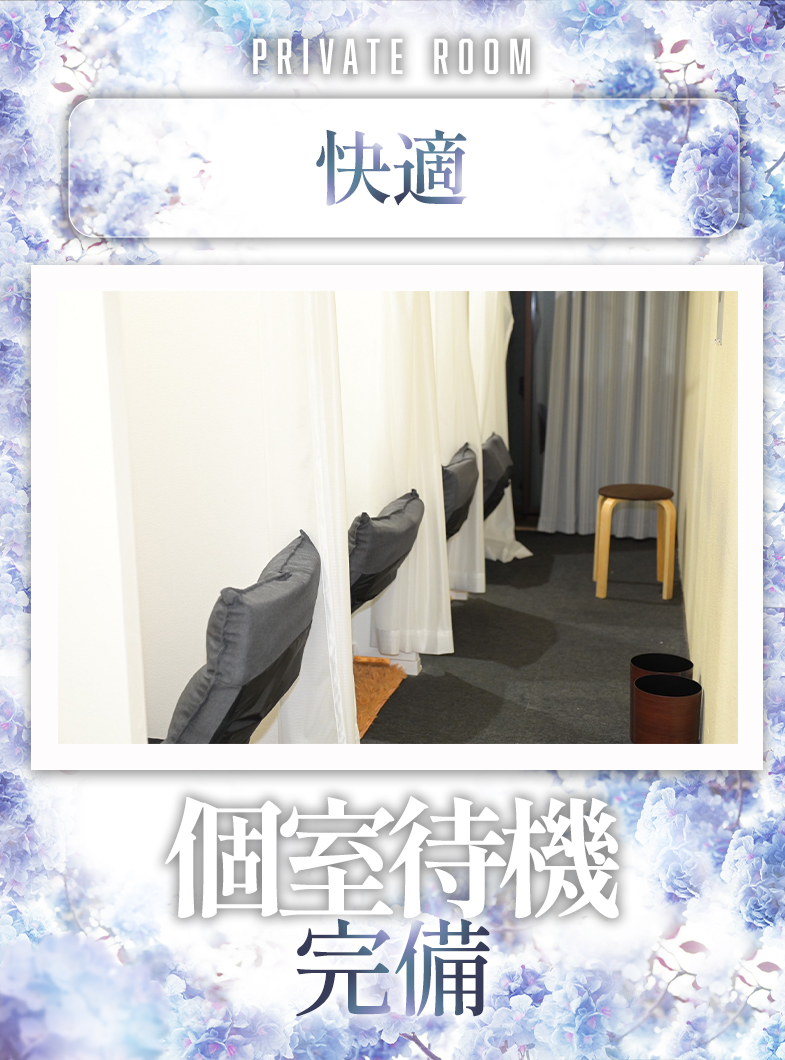 ウルトラセレブリティ(ｳﾙﾄﾗｸﾞﾙｰﾌﾟ)の店内・待機室画像2