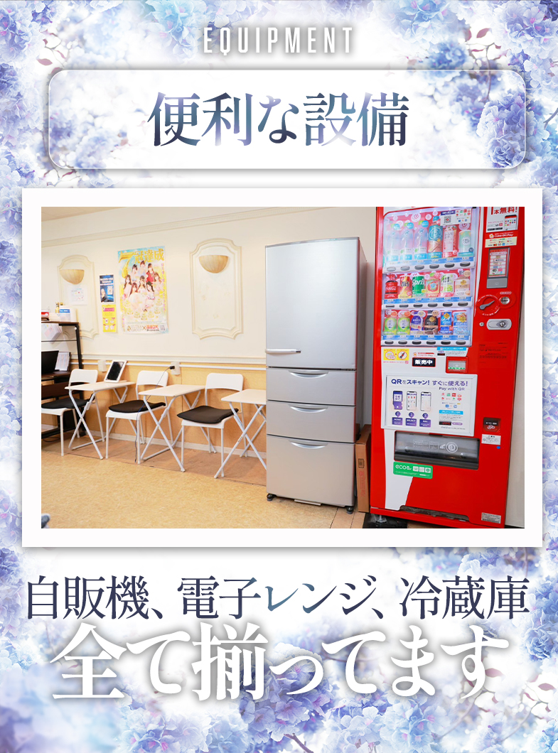 ウルトラセレブリティ(ｳﾙﾄﾗｸﾞﾙｰﾌﾟ)の店内・待機室画像3