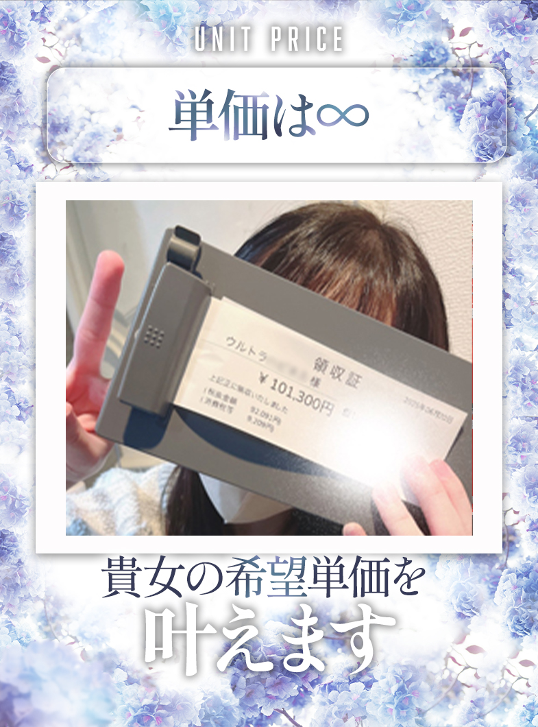 ウルトラセレブリティ(ｳﾙﾄﾗｸﾞﾙｰﾌﾟ)の店内・待機室画像4