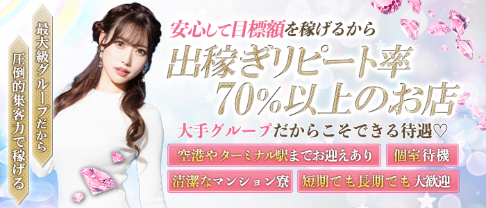 ウルトラセレクション(ウルトラグループ)