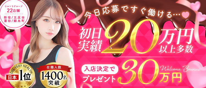 ウルトラセレクション(ｳﾙﾄﾗｸﾞﾙｰﾌﾟ)