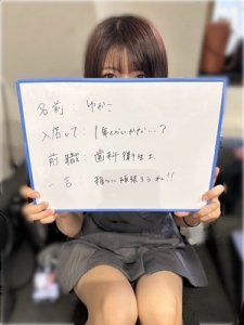 🕶️ 蒲田は 身バレしにくいエリアですのアイキャッチ画像