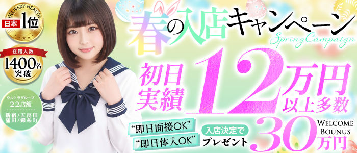 ウルトラドリーム(ウルトラグループ)