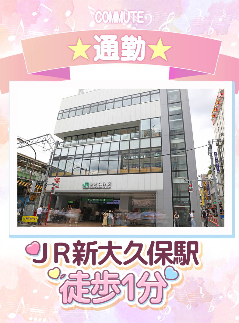 ウルトラドリーム(ｳﾙﾄﾗｸﾞﾙｰﾌﾟ)の店内・待機室画像1