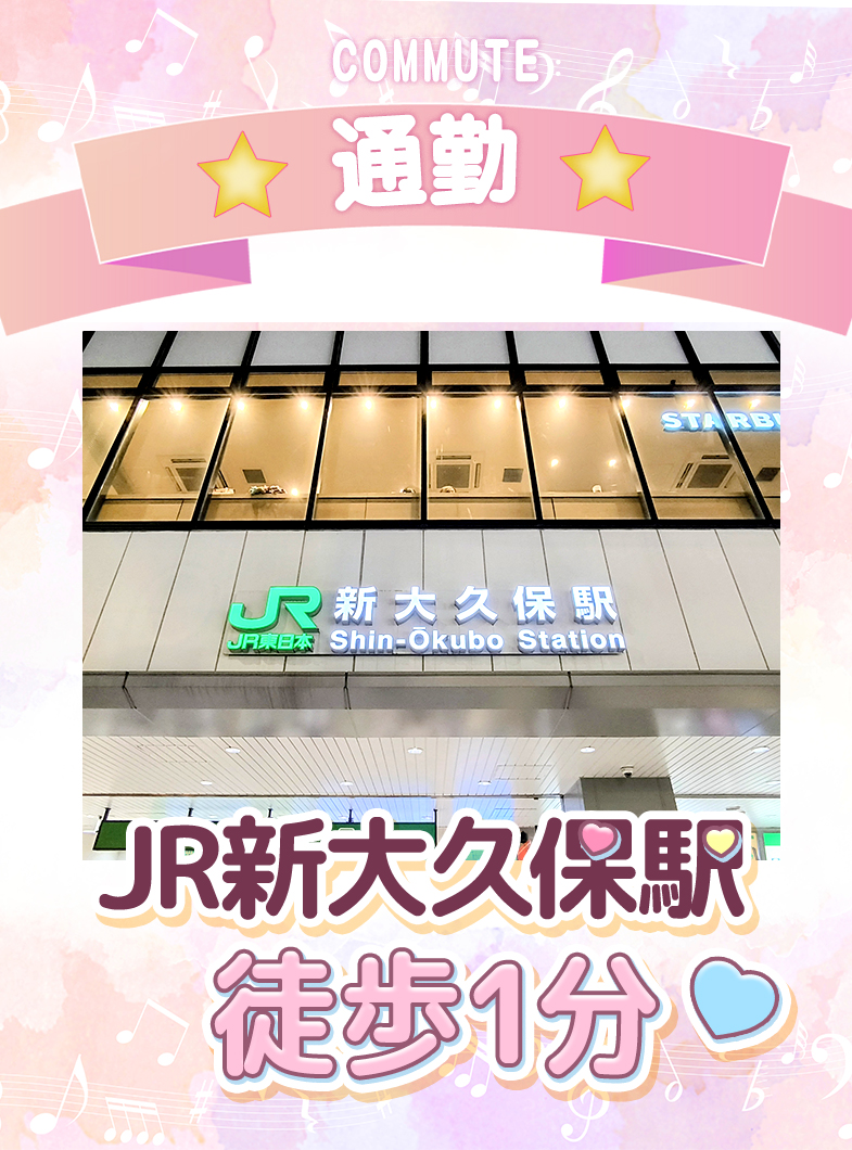 ウルトラドリーム(ウルトラグループ)の店内・待機室画像1