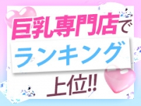 五反田ウルトラファンタジー(ウルトラグループ)で働くメリット2