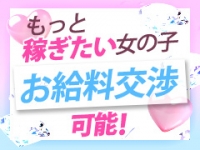 五反田ウルトラファンタジー(ウルトラグループ)で働くメリット3