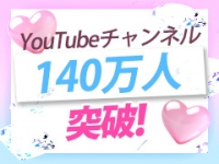 五反田ウルトラファンタジー(ウルトラグループ)で働くメリット8