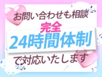 五反田ウルトラファンタジー(ウルトラグループ)で働くメリット9