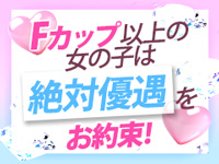 五反田ウルトラファンタジー(ウルトラグループ)で働くメリット1